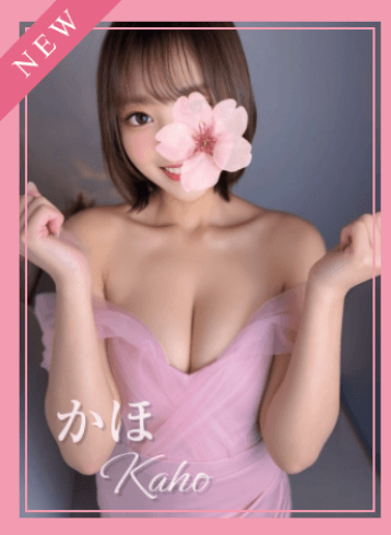 かほ