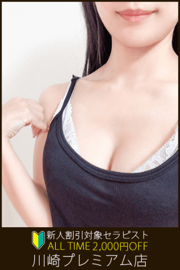 生田 あみ