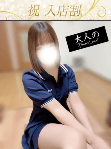 はな