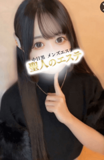 せな