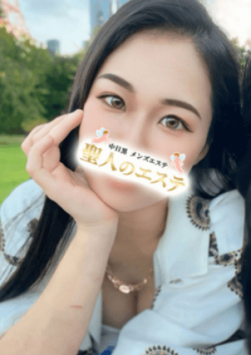 るみ