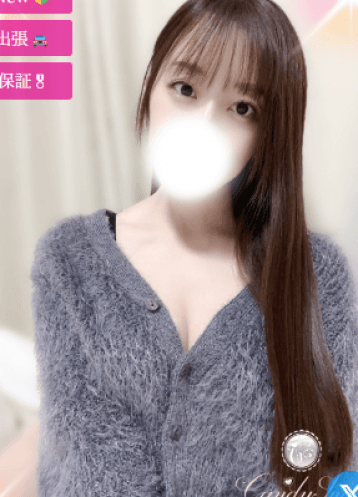早見 結奈
