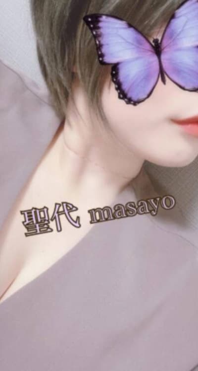 まさよ