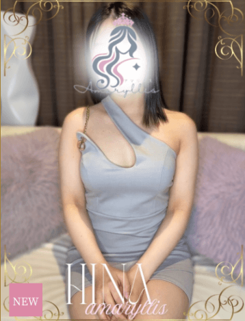 ひな