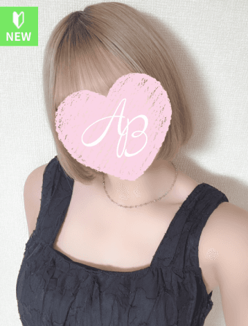 きら