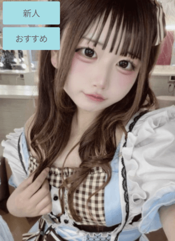 ねね