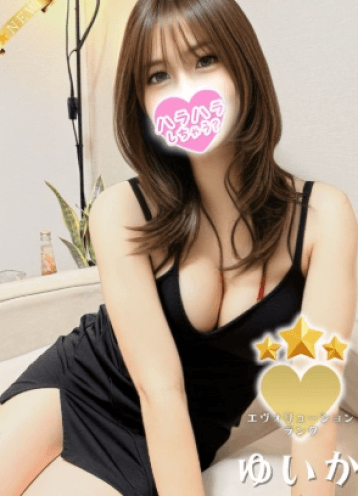 ゆいか