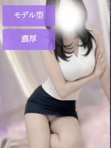 三咲 かんな