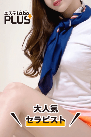 星川 みらの
