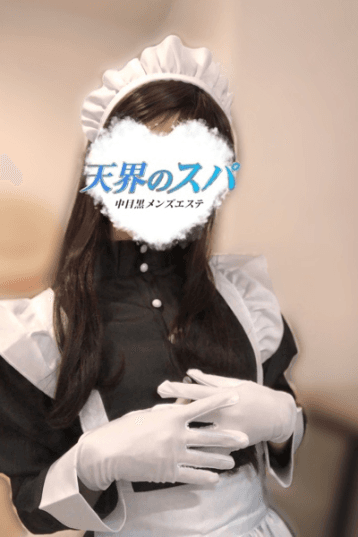 ほの