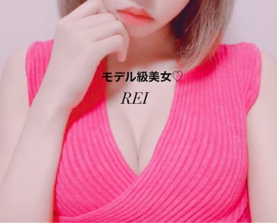 REI