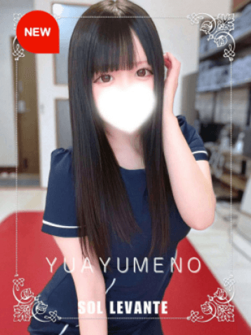 夢音 ゆあ
