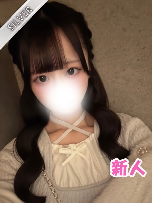 あむ