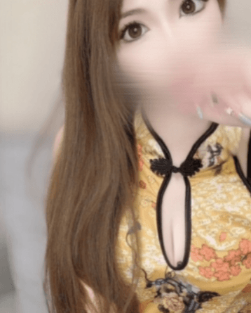 えま