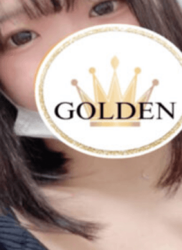 るな