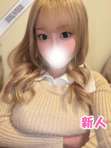 あらん