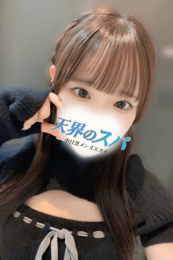 ねね