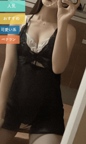 早乙女 ゆり