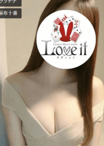 若菜 みゆ
