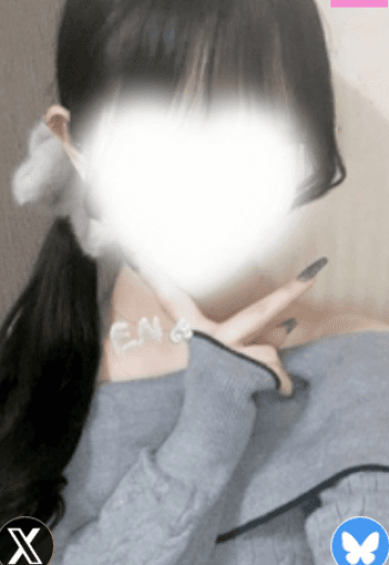 えん