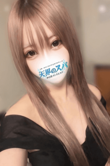 みな