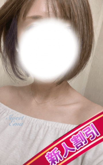 えま