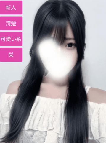彩依里