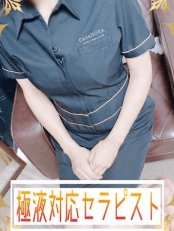 琴宮 ゆう