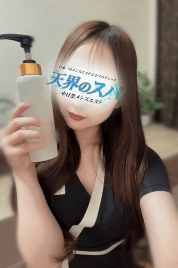 なあ