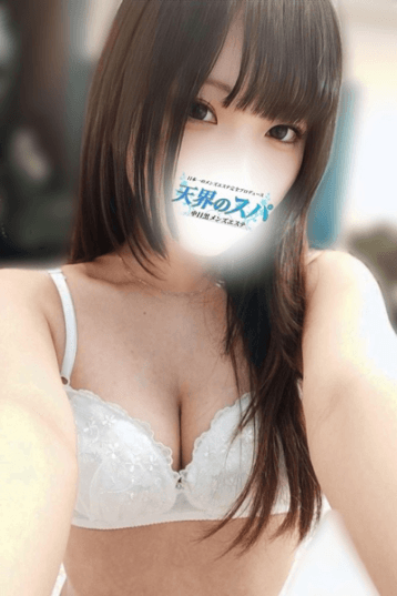 ひな