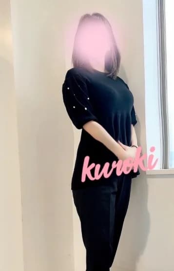 黒木