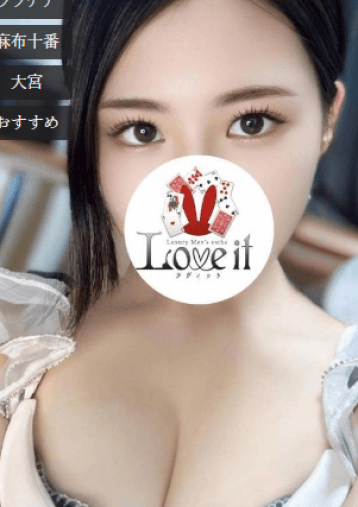 美波 せな