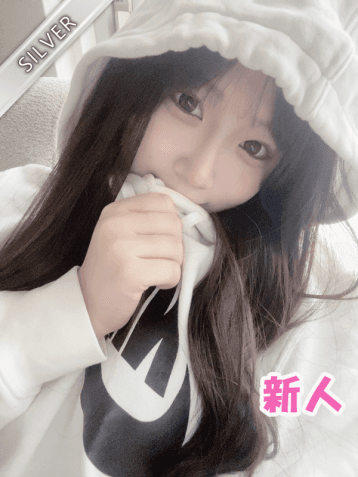 かえ