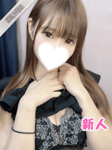 えま