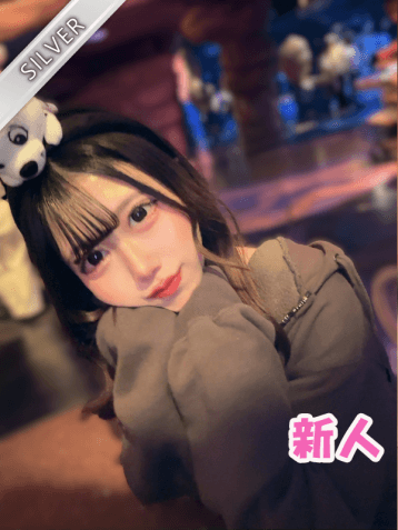 ちな