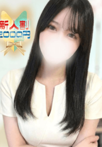 るか