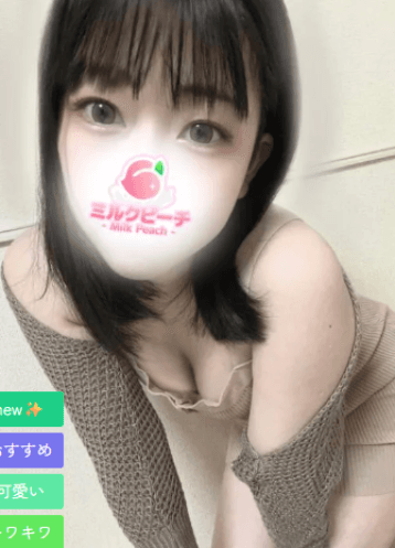 白銀 サヨ