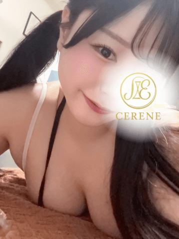 MEGU
