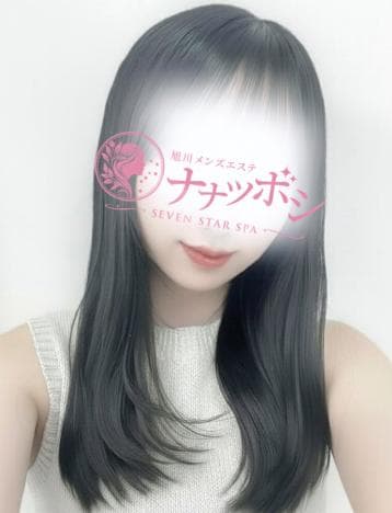 櫻井 ゆずは