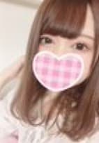 有村 ひな