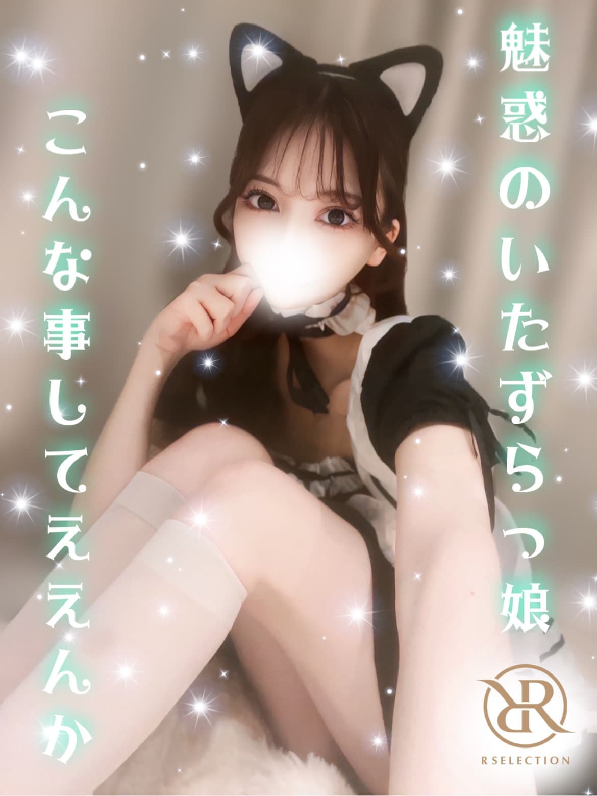りょう