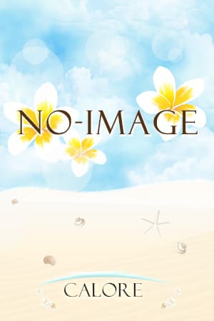 かのん