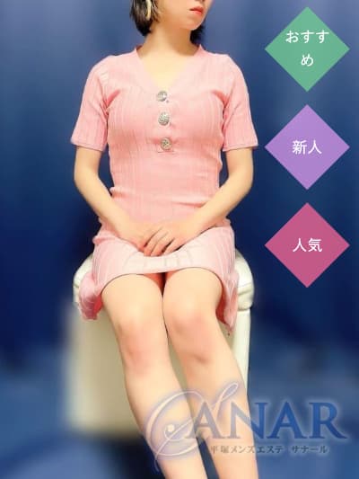 福島 彩夏