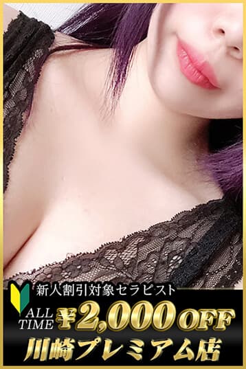 神谷 ありさ