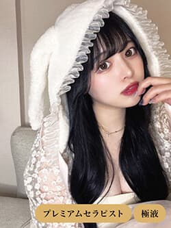 南乃 きい