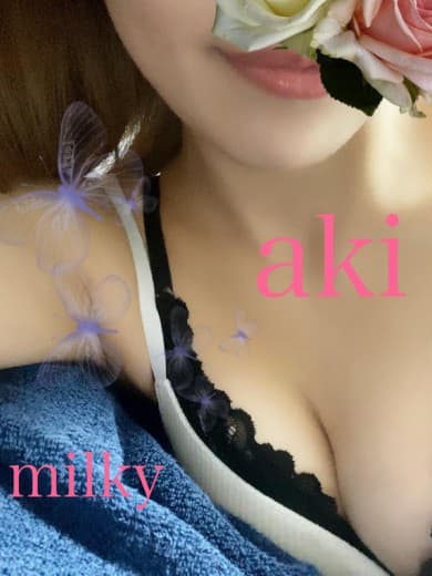 あき