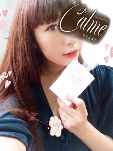 窓野 さくは