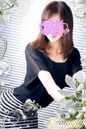 加賀美 ゆず