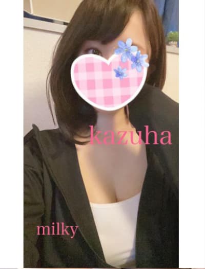 かずは