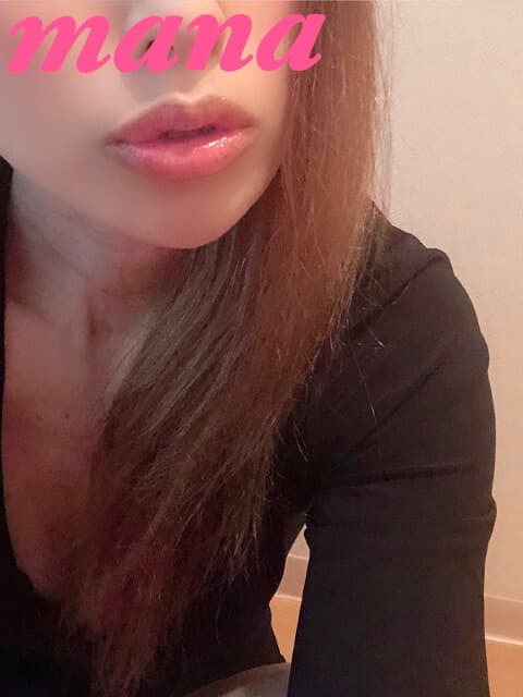 まな
